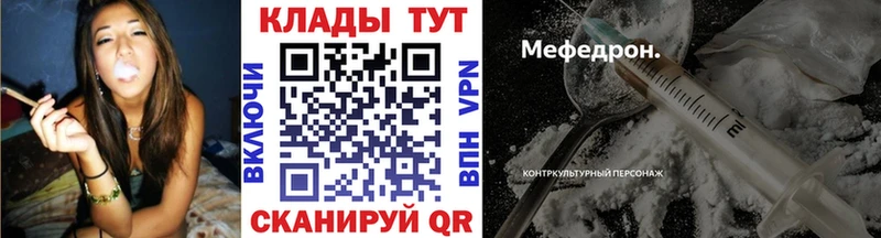 Что такое Донецк АМФЕТАМИН  Alpha-PVP  МЕТАМФЕТАМИН  МЕФ  COCAIN  ГАШИШ 