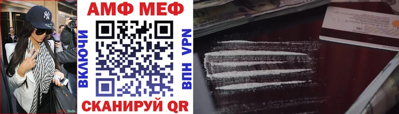 Амфетамин Premium Донецк