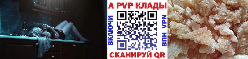 даркнет сайт  площадка какой сайт  Alpha-PVP крисы CK  Донецк 
