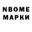 Марихуана индика NimOren