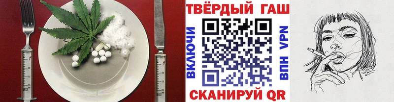 omg сайт  купить наркоту  Донецк  Еда ТГК марихуана 