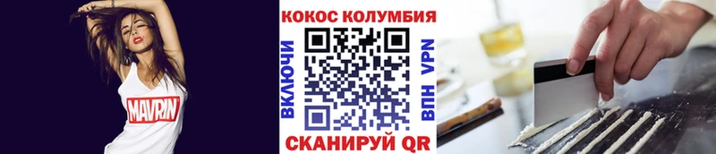 kraken зеркало  Донецк  Кокаин 98%  дарнет шоп 