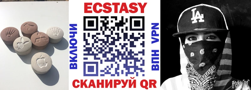 ЭКСТАЗИ 250 мг  мориарти какой сайт  Донецк  MEGA вход 