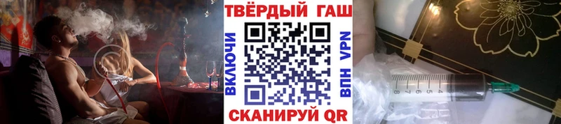 Гашиш Cannabis  МЕГА ссылка  Донецк 