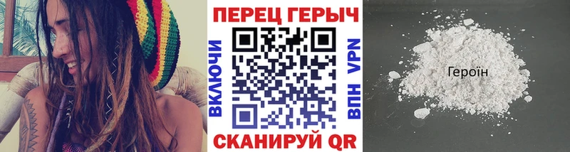 ссылка на мегу рабочий сайт  наркотики  дарк нет клад  Героин Heroin  Донецк 