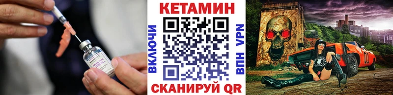Кетамин ketamine  Донецк 