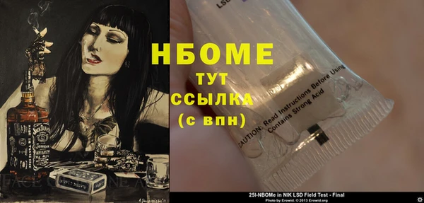 прущие крисы Богданович