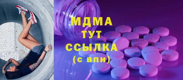 прущие крисы Богданович