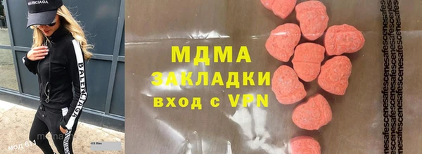 прущие крисы Богданович