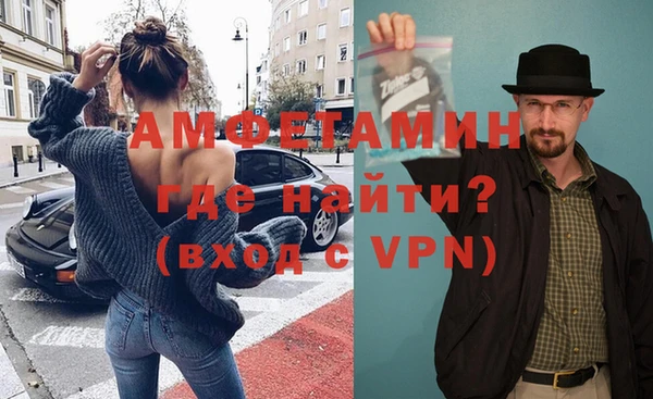 шишки Богородск