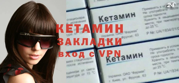 герыч Богородицк