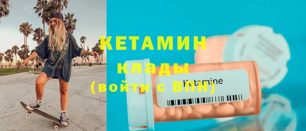 герыч Богородицк