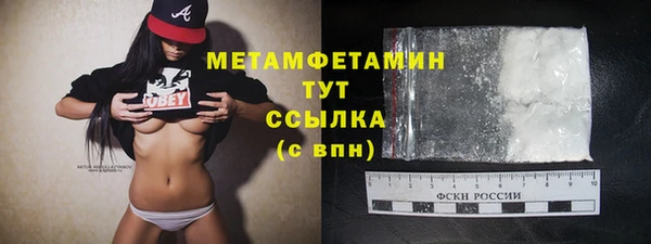 герыч Богородицк