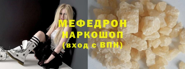 не бодяженный Пестово