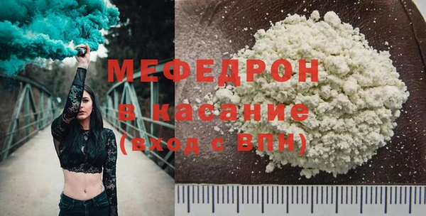 шишки Богородск