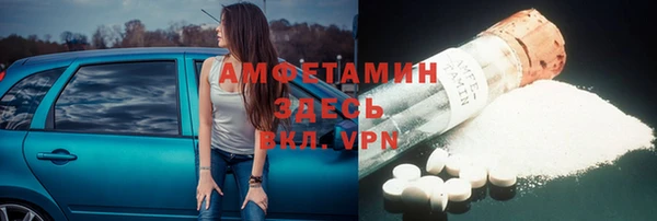 прущая мука Покачи