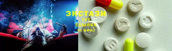 мет Пересвет