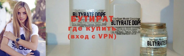 герыч Богородицк