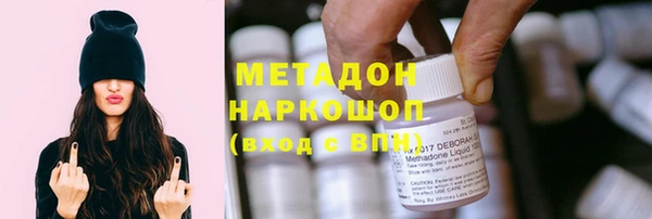 шишки Богородск