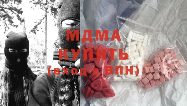 прущие крисы Богданович
