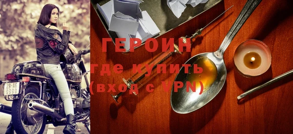 шишки Богородск