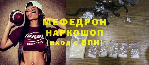 прущие крисы Богданович