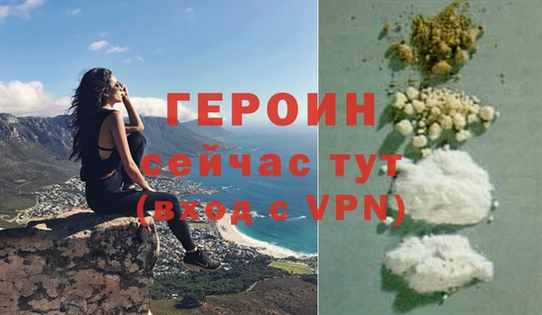 герыч Богородицк