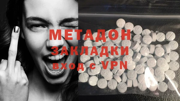 шишки Богородск