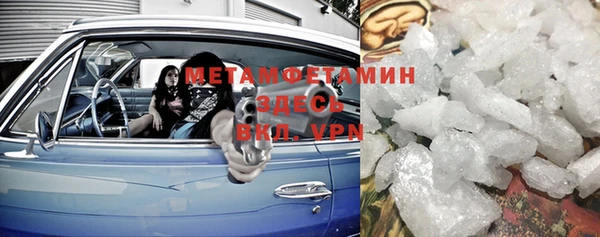 шишки Богородск