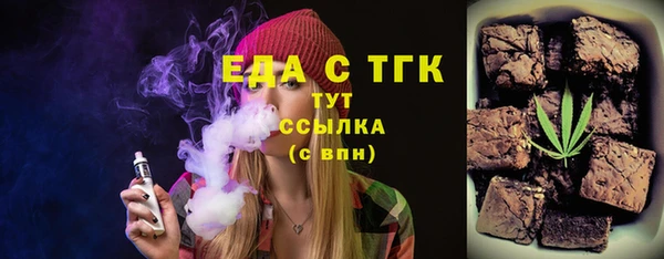 герыч Богородицк