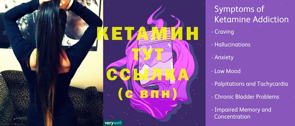прущие крисы Богданович