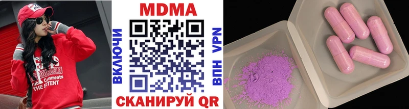 МДМА молли  магазин продажи   Донецк 