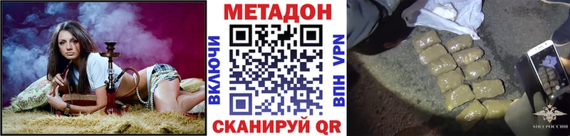 магазин продажи   kraken ONION  Метадон мёд  Донецк 