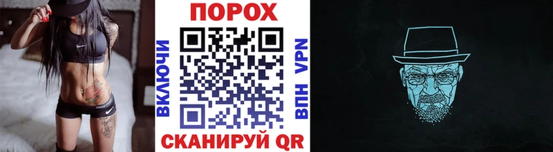 где купить наркоту  Донецк  Метамфетамин кристалл 