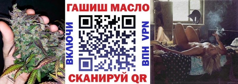 ТГК жижа mega ТОР Донецк