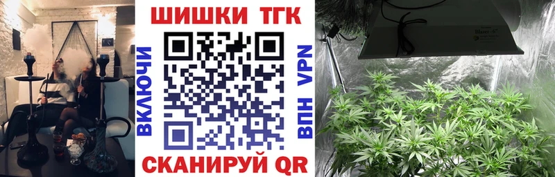 Шишки марихуана Amnesia  что такое наркотик  Донецк 